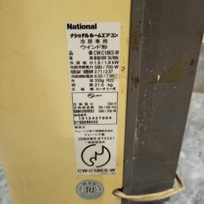 National portable AC 110