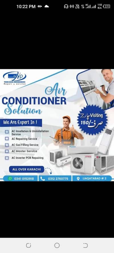 ac fridge technician ki zarorat h