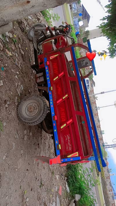 new  lodar Raksha