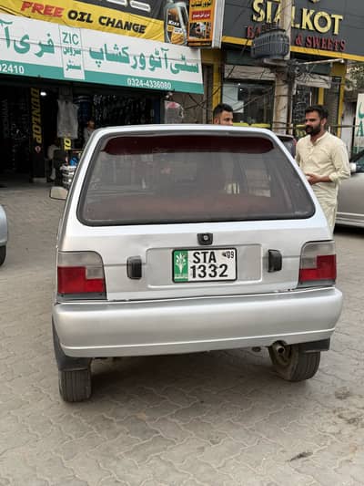 Car For Sale