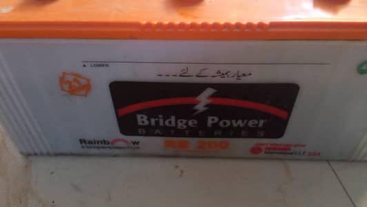 battery for sale