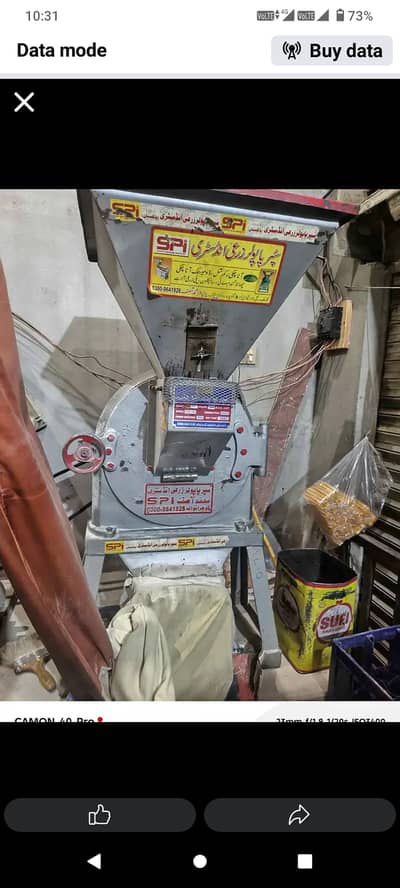 Atta chaki with motor