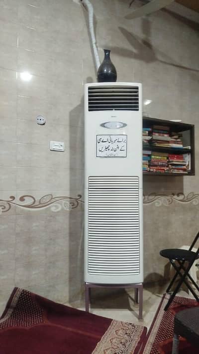 4 Ton AC