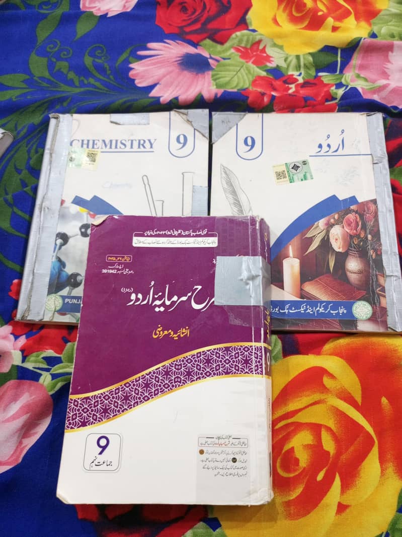 class 9th books 0