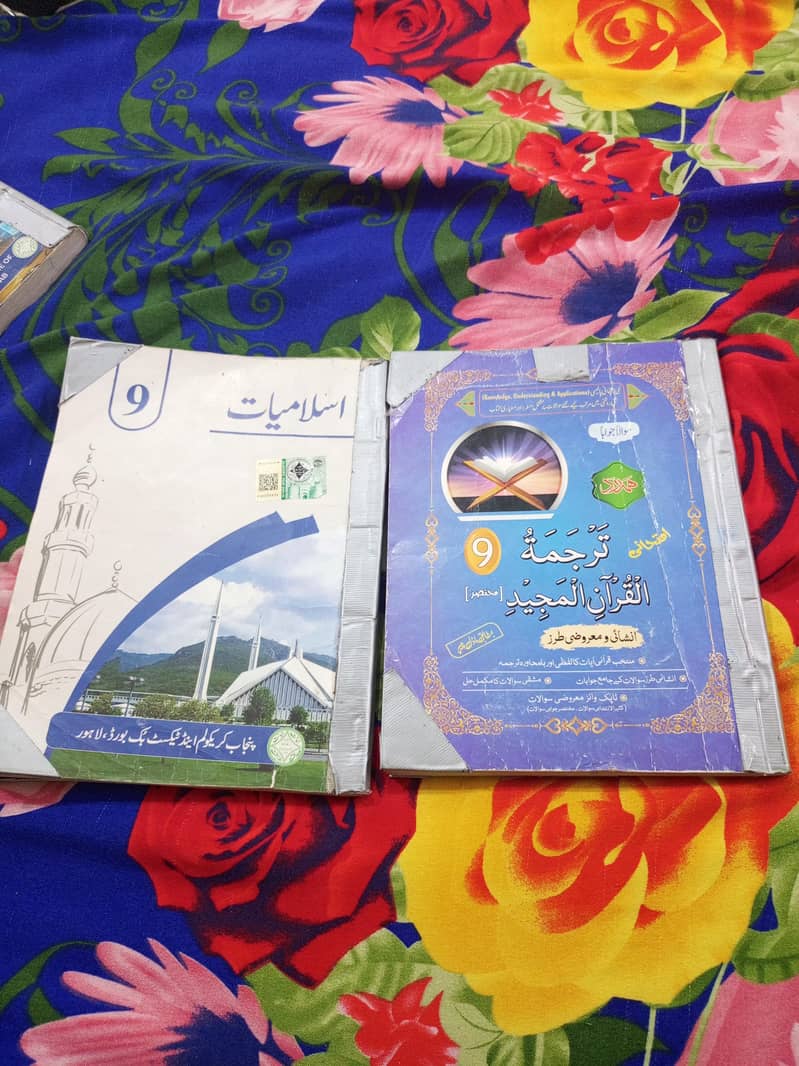 class 9th books 1