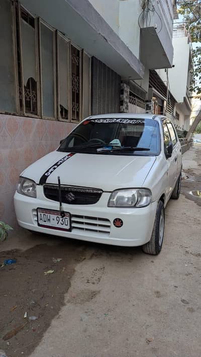 My home used car