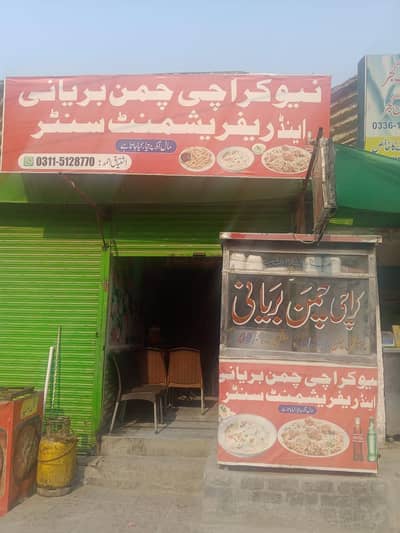 new Karachi biryani shop