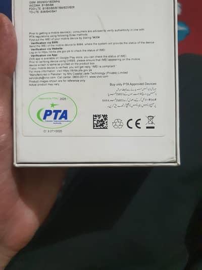 Vivo y29, brand new only box open