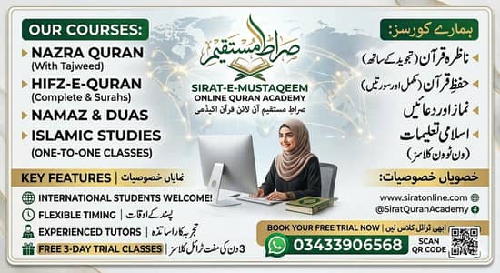 online Quran teacher