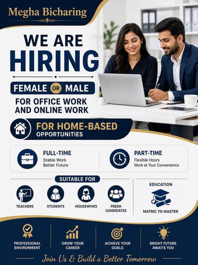 Office & Online Work Jobs Available – Male/Female (Lahore)