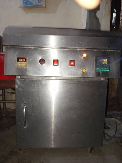 fryer machine