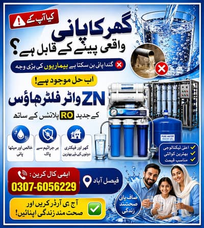 RO Plant / Water Filteration plant / Water filter / Filteration Plant