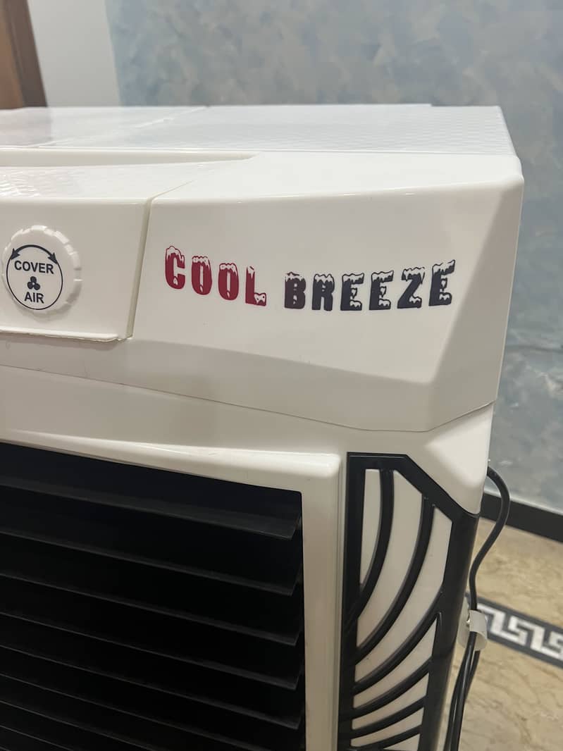 Coollar 5
