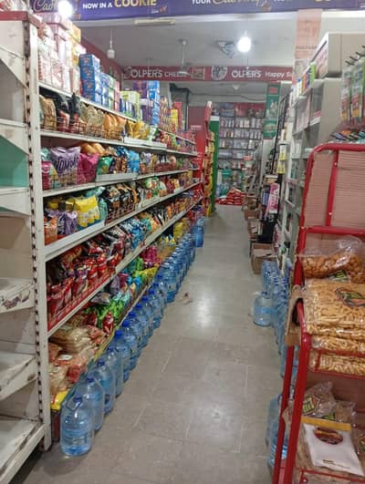 Running Cash And Carry For Sale