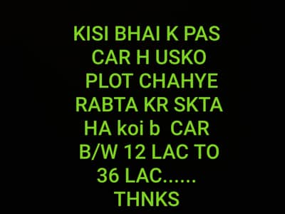 car for sale