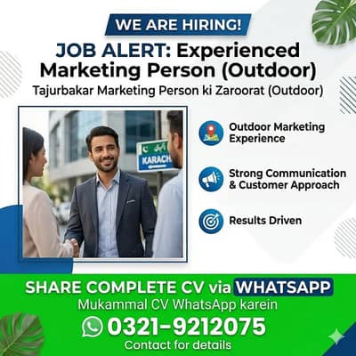 Out Door Marketing Job