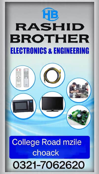 Rashid Brother & Electronic Engineering