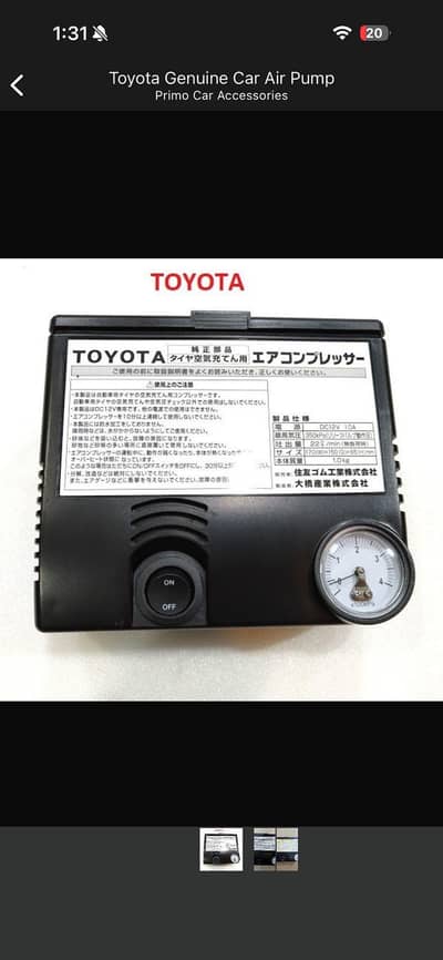 Suzuki Alto Cultus Bolan Fronx Hybrid Portable Air Compressor