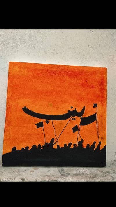 handmade zainab Islamic calligraphy  canvas wall art
