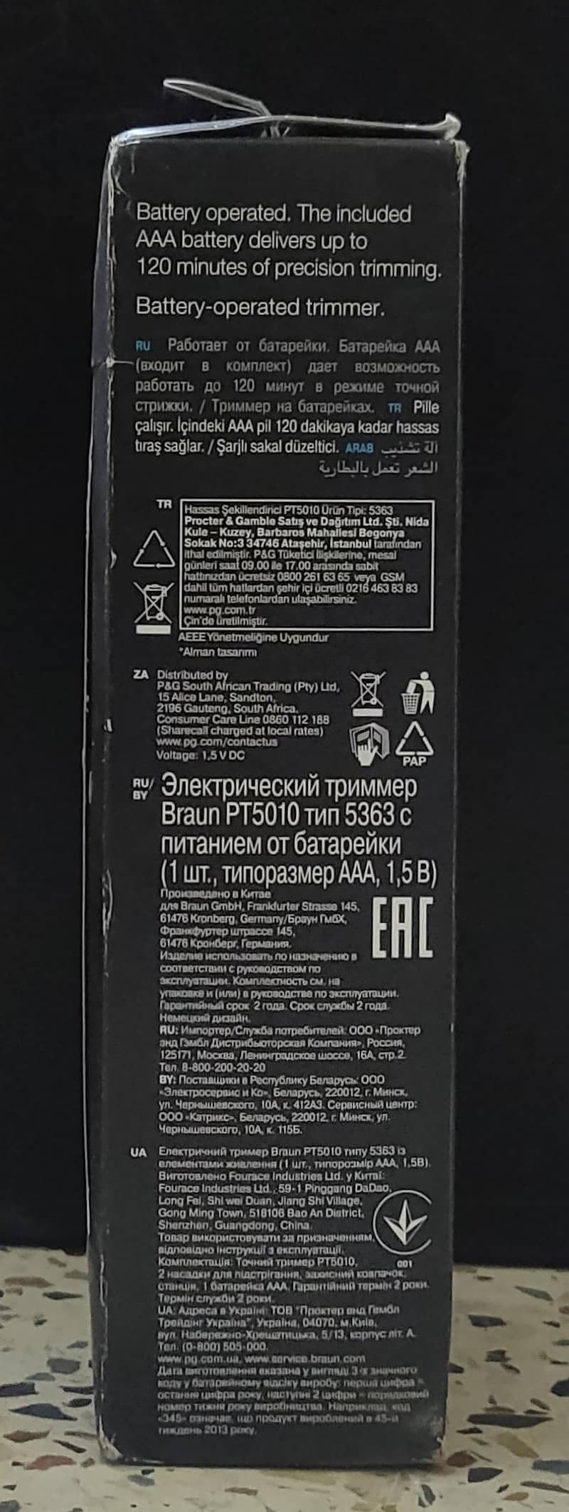 BRAUN Precision Trimmer 3