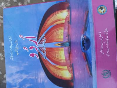 class 7 urdu and islamiat books