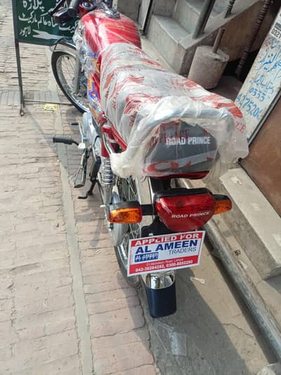 bike for sale