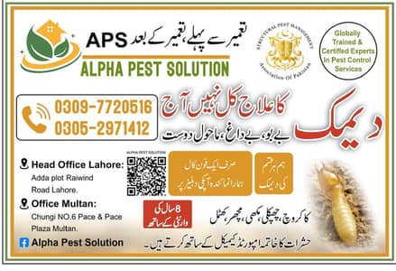 FUMIGATION SERVICE/TERMITE PROOFING SERVICES.