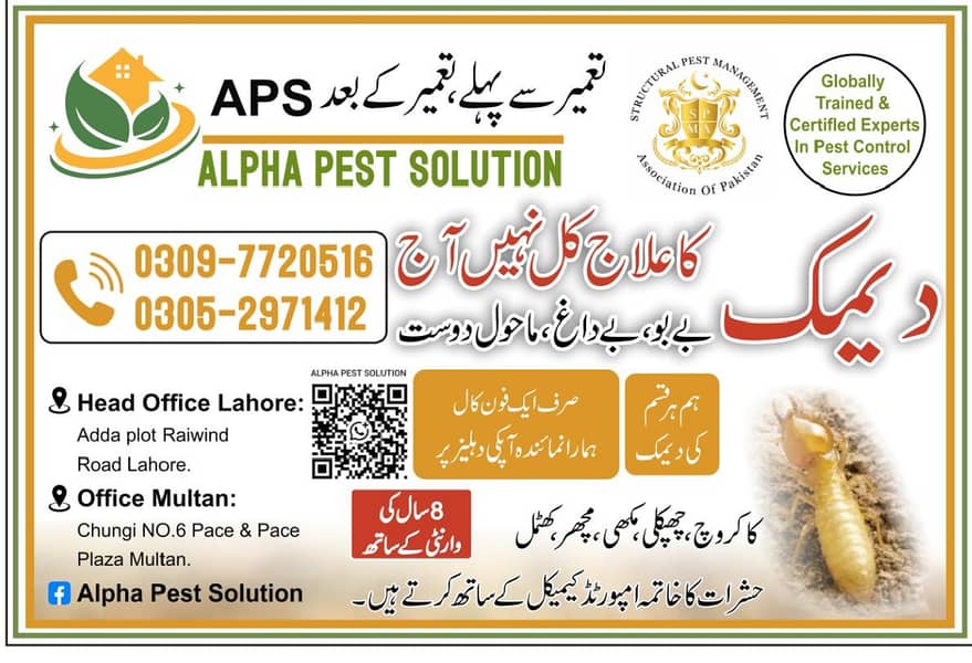FUMIGATION SERVICE/TERMITE PROOFING SERVICES. 0