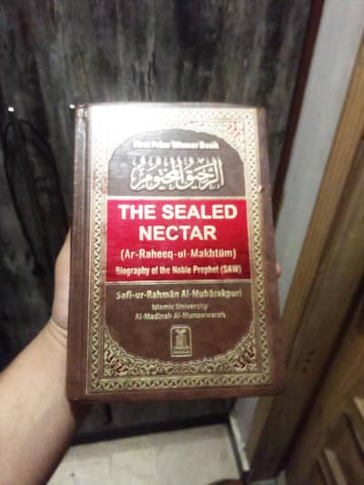 AR RAHEEK AL MAKHTOOM / THE SEALED NECTOR