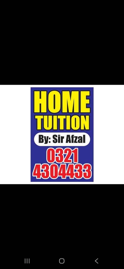 home tuition. tutor.