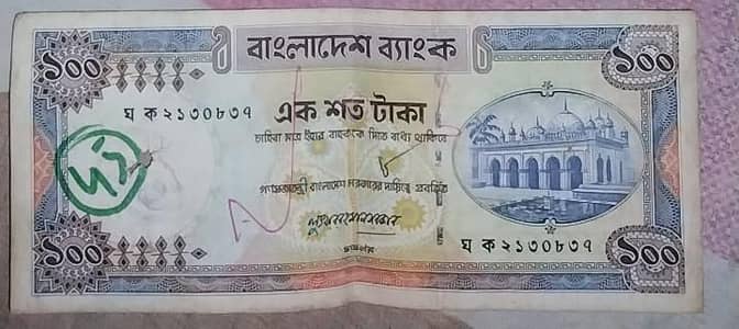 old unique antique currency for sale
