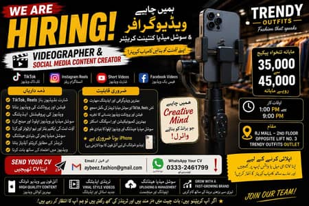 videographer and social media handling