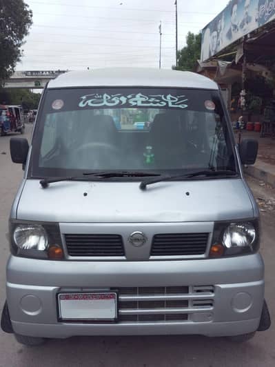 Nissan Clipper 2010 For Sale