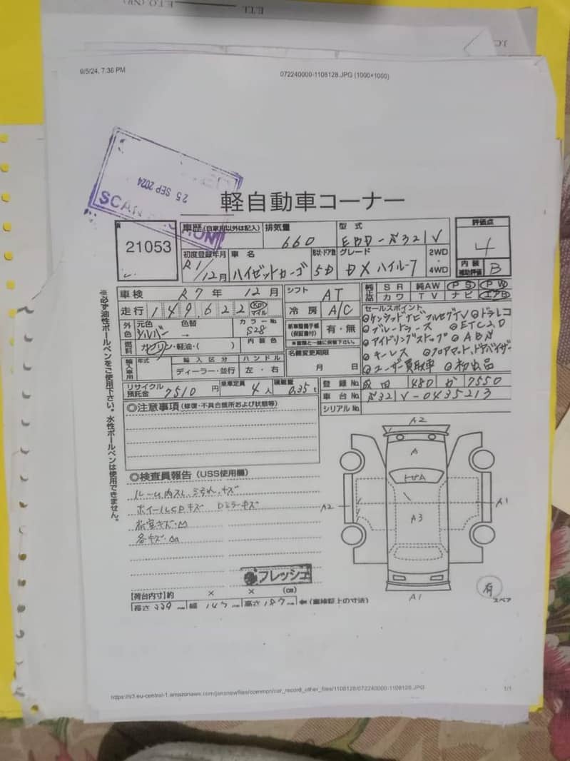 Hijet 1