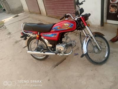for sale