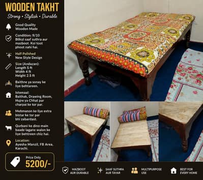 Solid Wood Takhat (5x4 ft) - New Style Design Bed- Excellent Condition
