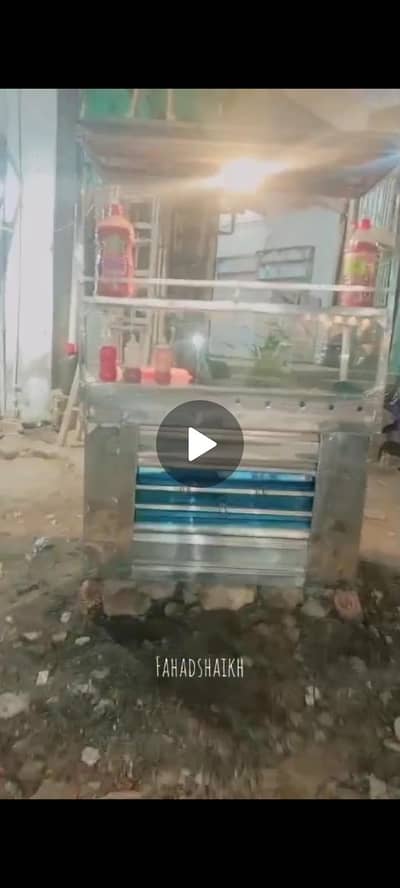 fries counter