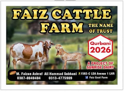 Faiz Cattle Farm