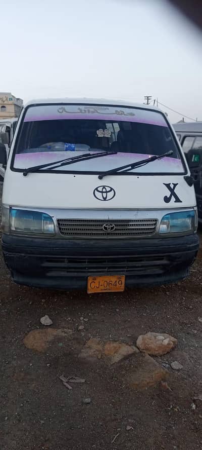 hiace