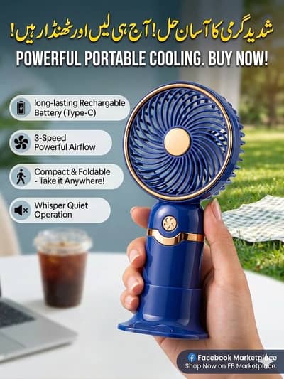 Portable Rechargeable Mini Fan - 3-Speed Powerful Cooling (Type-C)