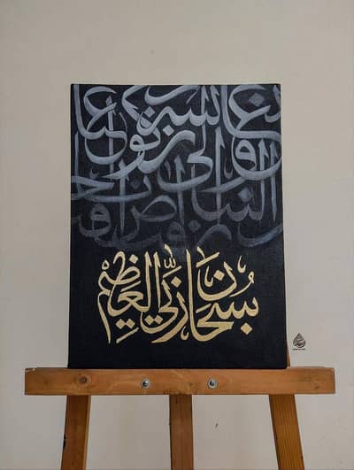 Handmade calligraphy painting