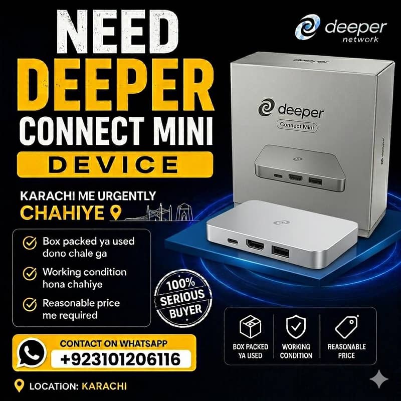 deeper network device need 0