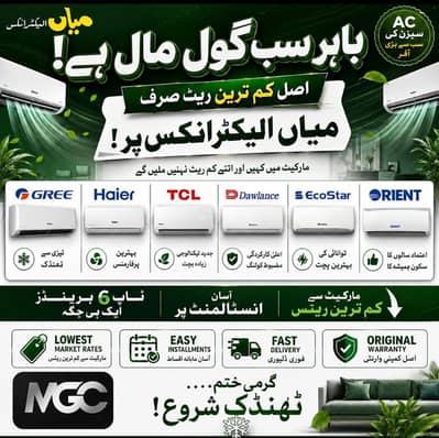 MGC Electronics