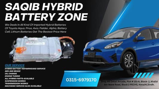 Hybrid battery 100% Cell / ABS Repair Dual Clutch Transmission Lithium