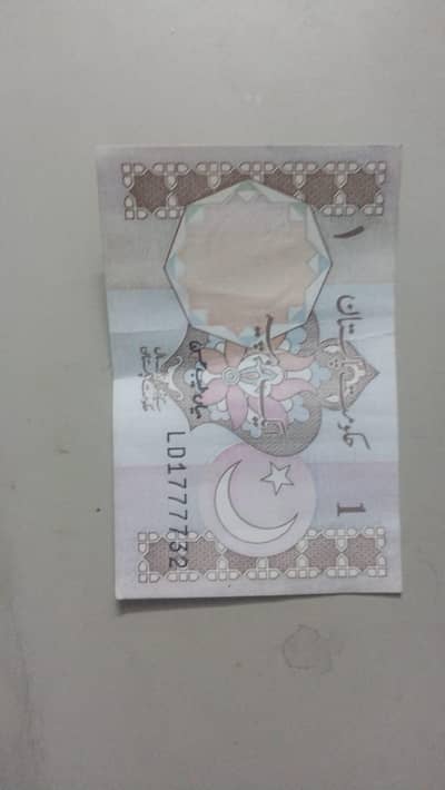 Pakistani old Antique currency for sale