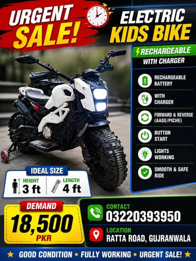 Urgent sale/Electric kids bike/ 03220393950 / good condition