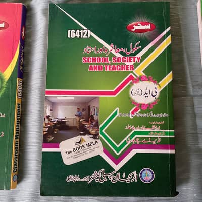 Sahar keybooks Aiou