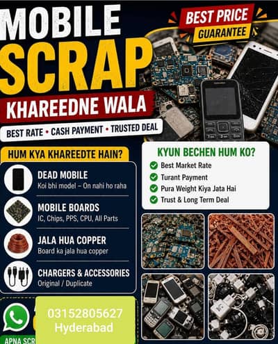 kharab mobile perchaz
