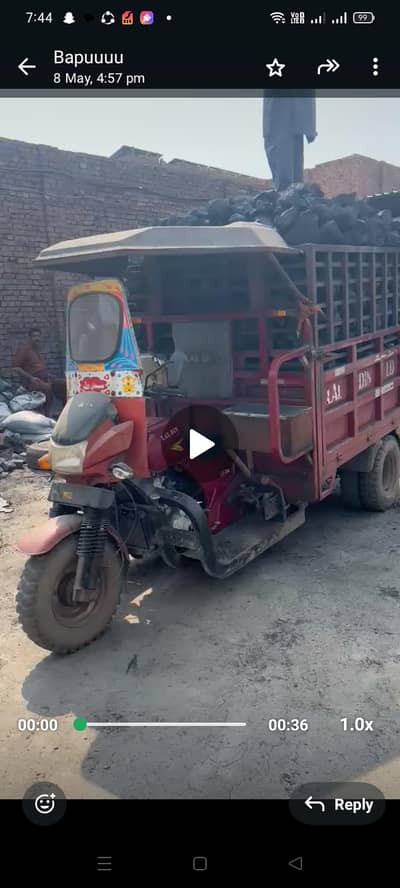 loder rickshaw lad din company