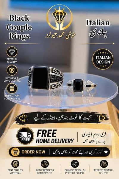 Couple Ring Paired